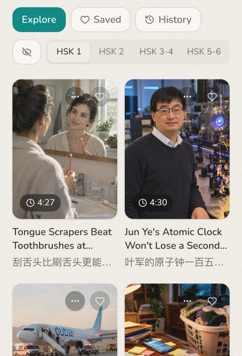The Fluentide library on a phone: news episodes filtered by HSK level, each with its English and Chinese title